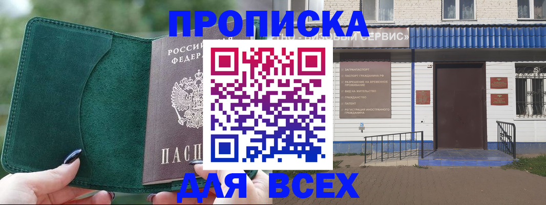 подбор собственника для регистрации в Новочебоксарске