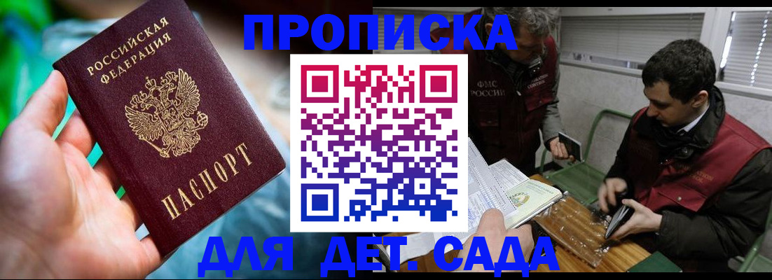 помощь с получением штампа о регистрации в Новочебоксарске